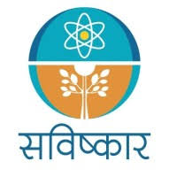 Savishkar Logo